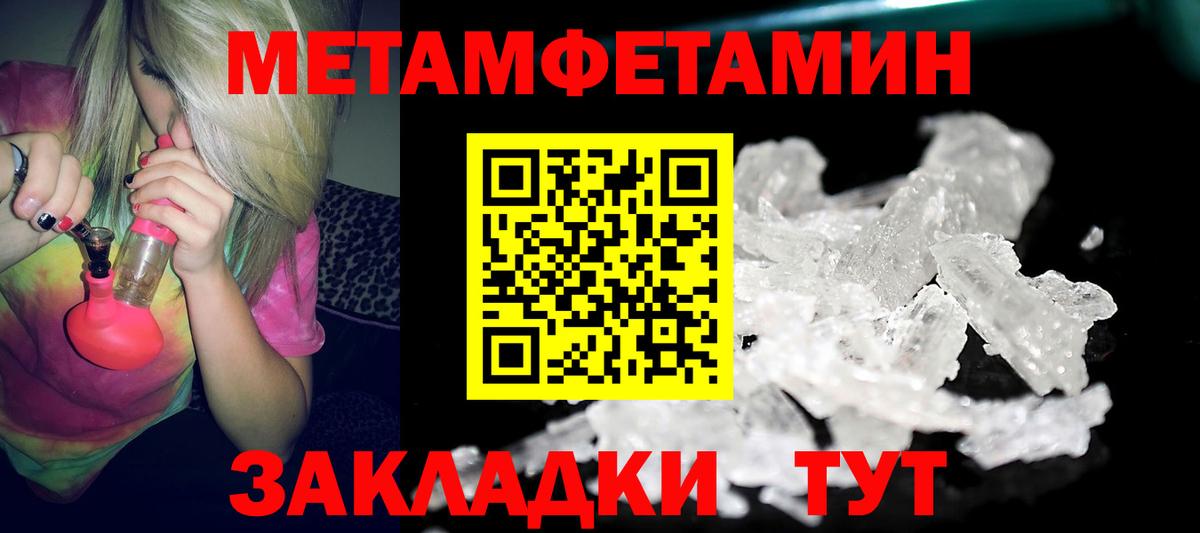АМФ VHQ  Вход с VPN  Торжок 