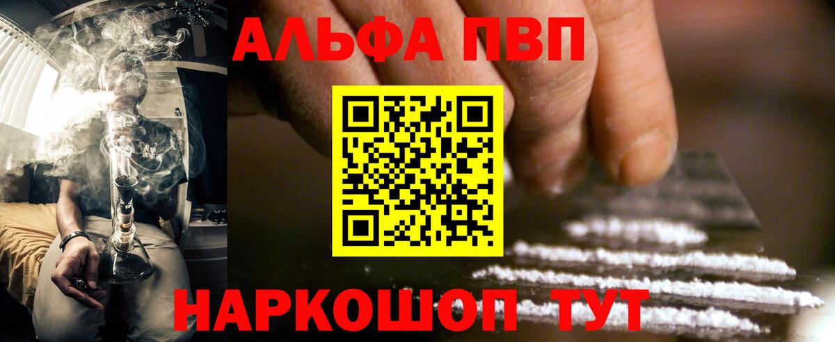 Кокаин  Вход с VPN  APVP СОЛЬ   Торжок  АМФ кристаллы  Канабис  ГАШИШ  Мефедрон кристаллы  Экстази 