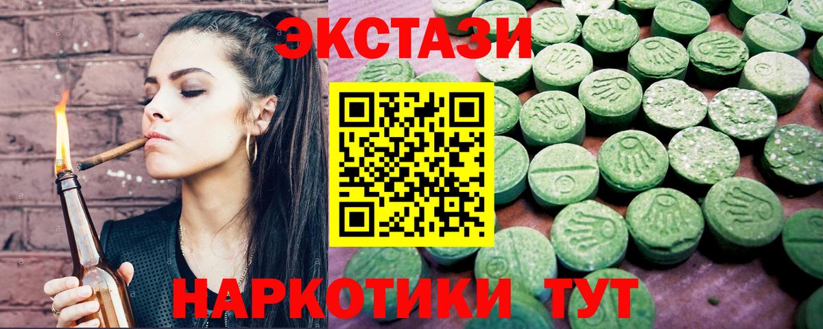 ЭКСТАЗИ Philipp Plein Торжок