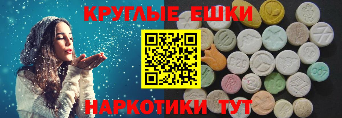 ЭКСТАЗИ  Вход с VPN  Торжок  Ecstasy Дубай  Ecstasy 280 MDMA 