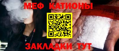сатива Моздок