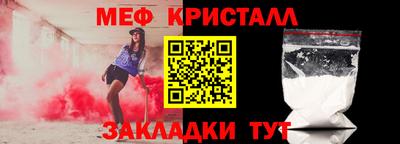 сатива Моздок