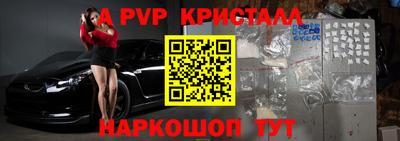 эйфоретик Можга