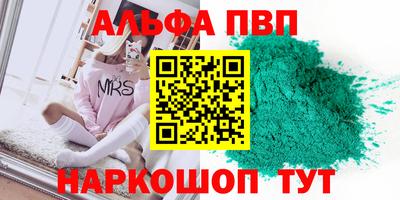 сатива Моздок