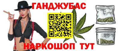 сатива Моздок
