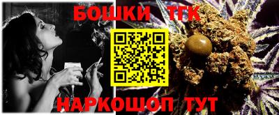 сатива Моздок