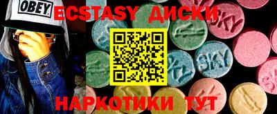 сатива Моздок