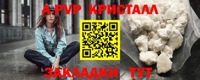 Альфа ПВП Можайск
