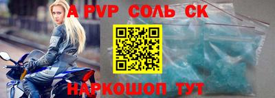 сатива Моздок