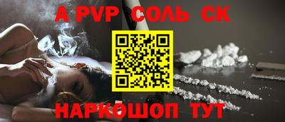 сатива Моздок