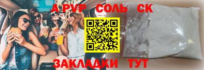 Альфа ПВП Можайск