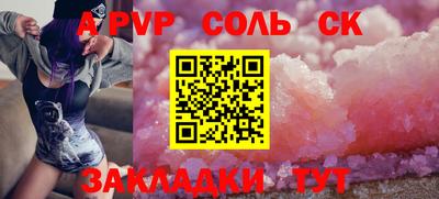 Альфа ПВП Можайск