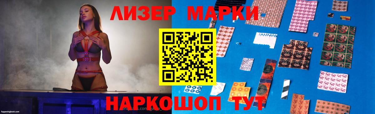 Лсд 25 экстази ecstasy  Вход с VPN  Торжок  LSD-25 экстази ecstasy 