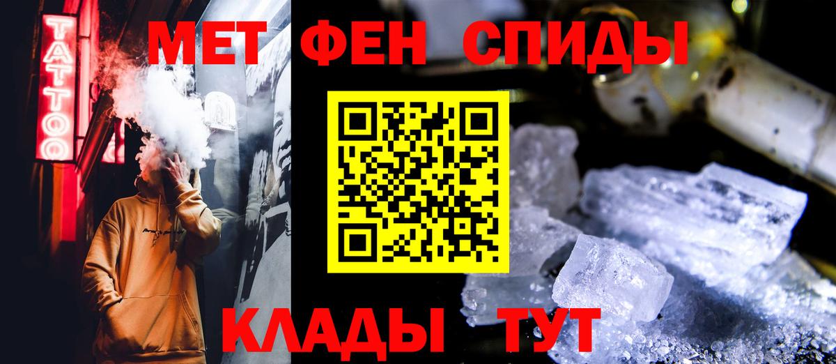 Первитин пудра  Вход с VPN  Торжок 