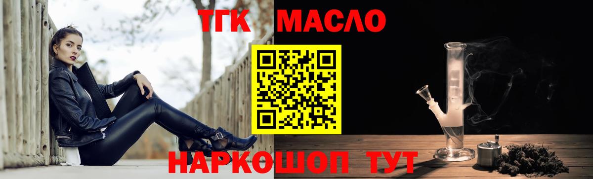 Cocaine Торжок