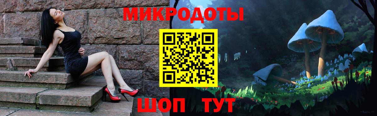 Галлюциногенные грибы GOLDEN TEACHER Торжок