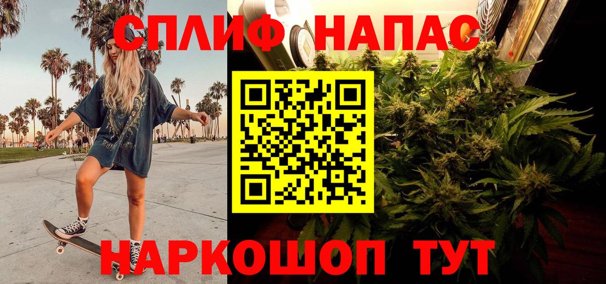 Шишки марихуана Ganja  Конопля MAZAR  Торжок  Вход с VPN  Каннабис конопля 